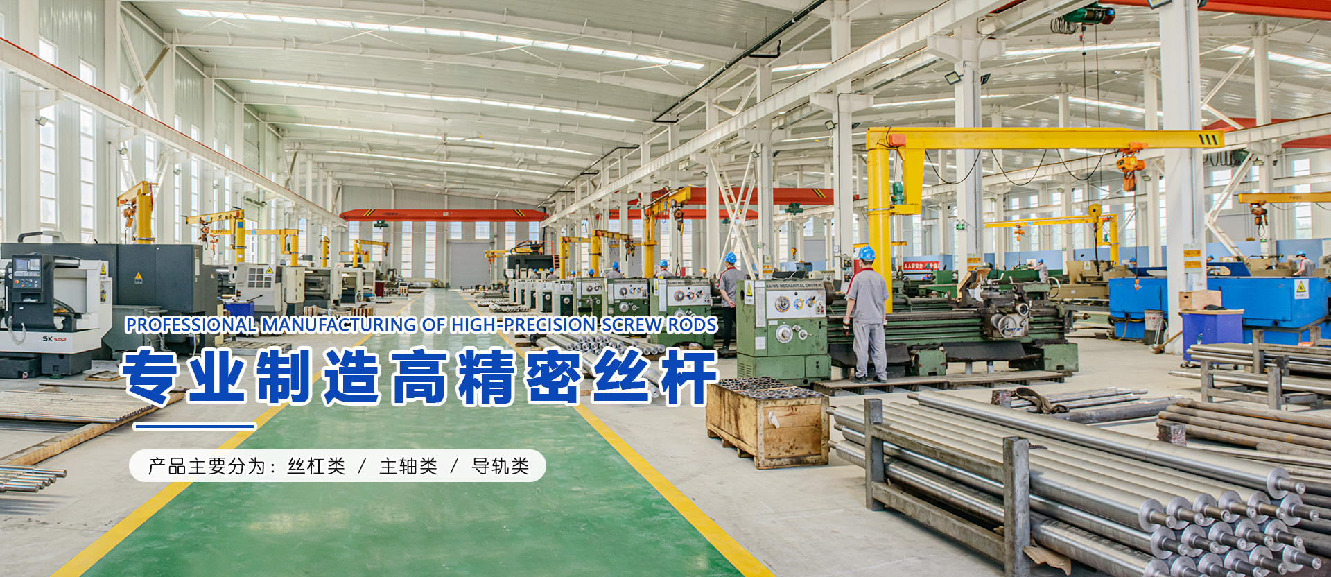 山東國安重工集團有限公司